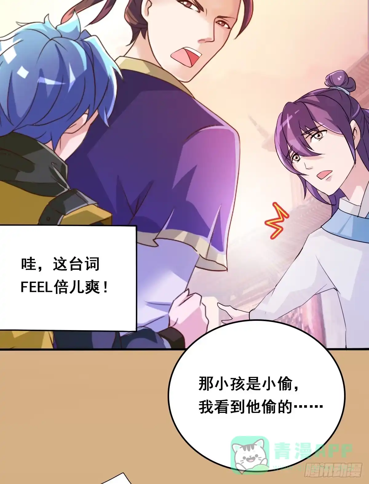 第56页