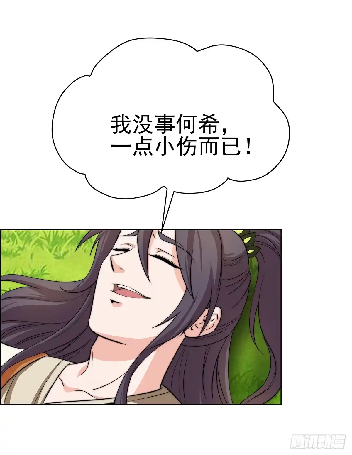 第68页