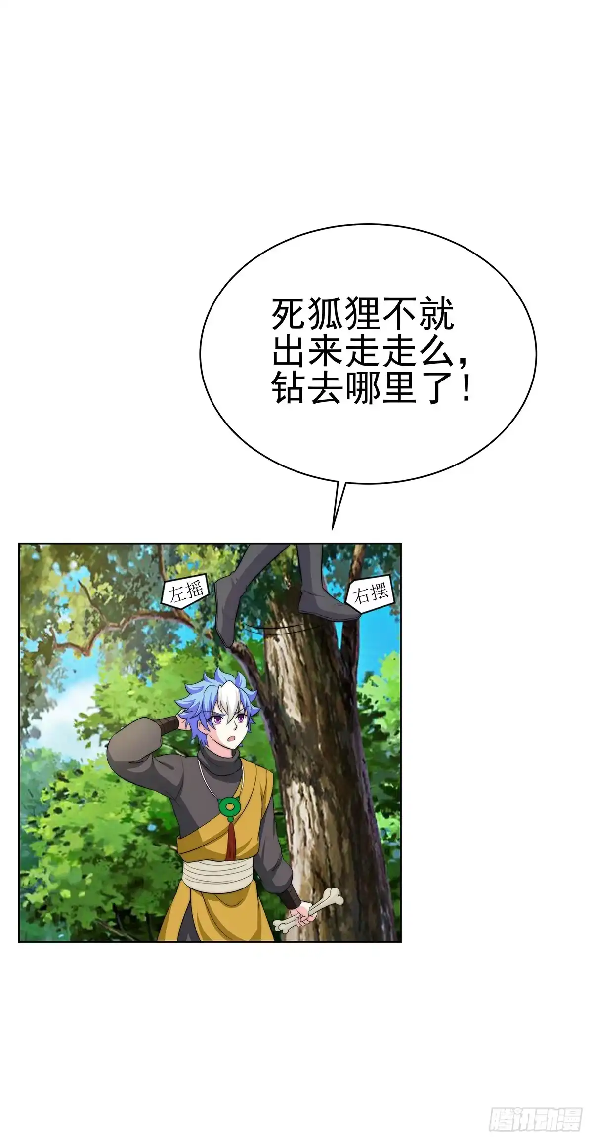 第45页