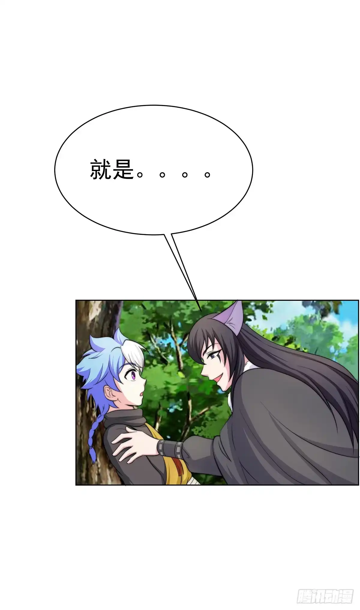 第58页