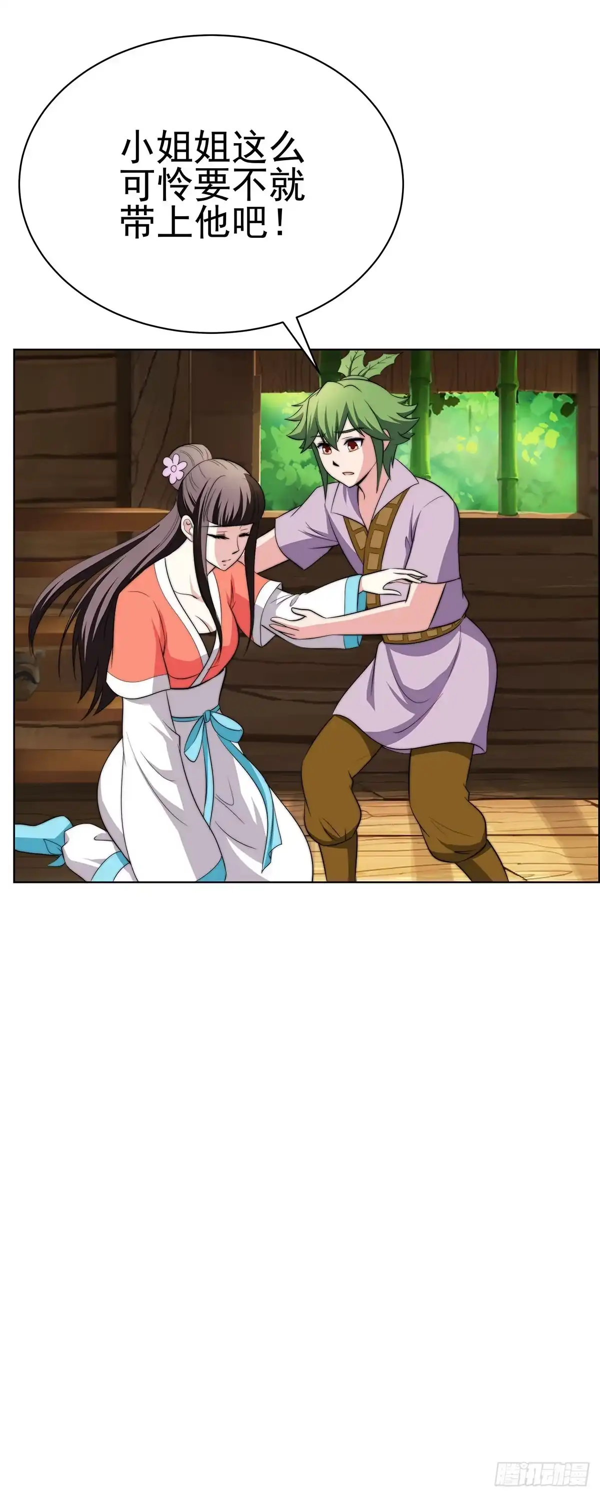第60页