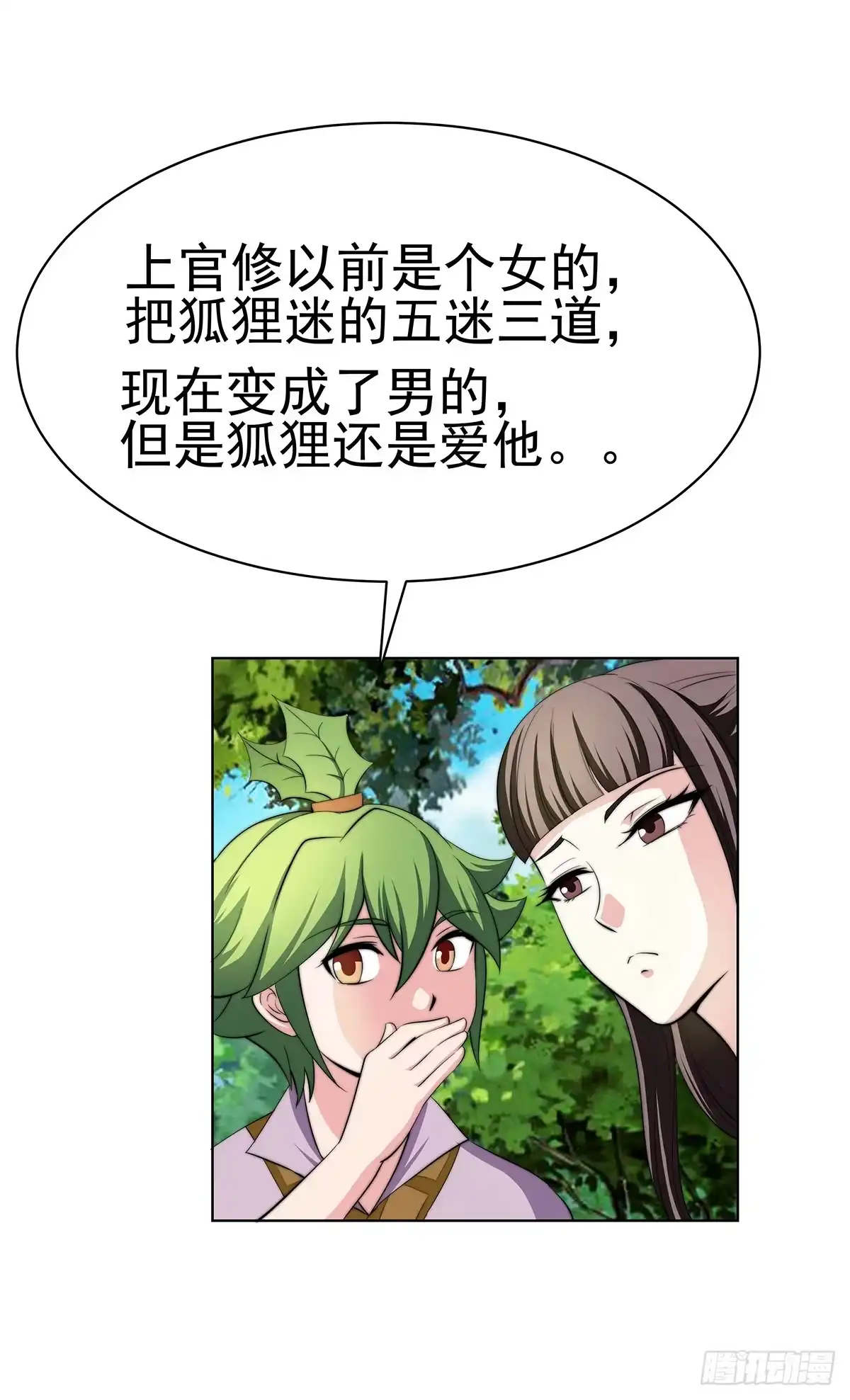 第43页