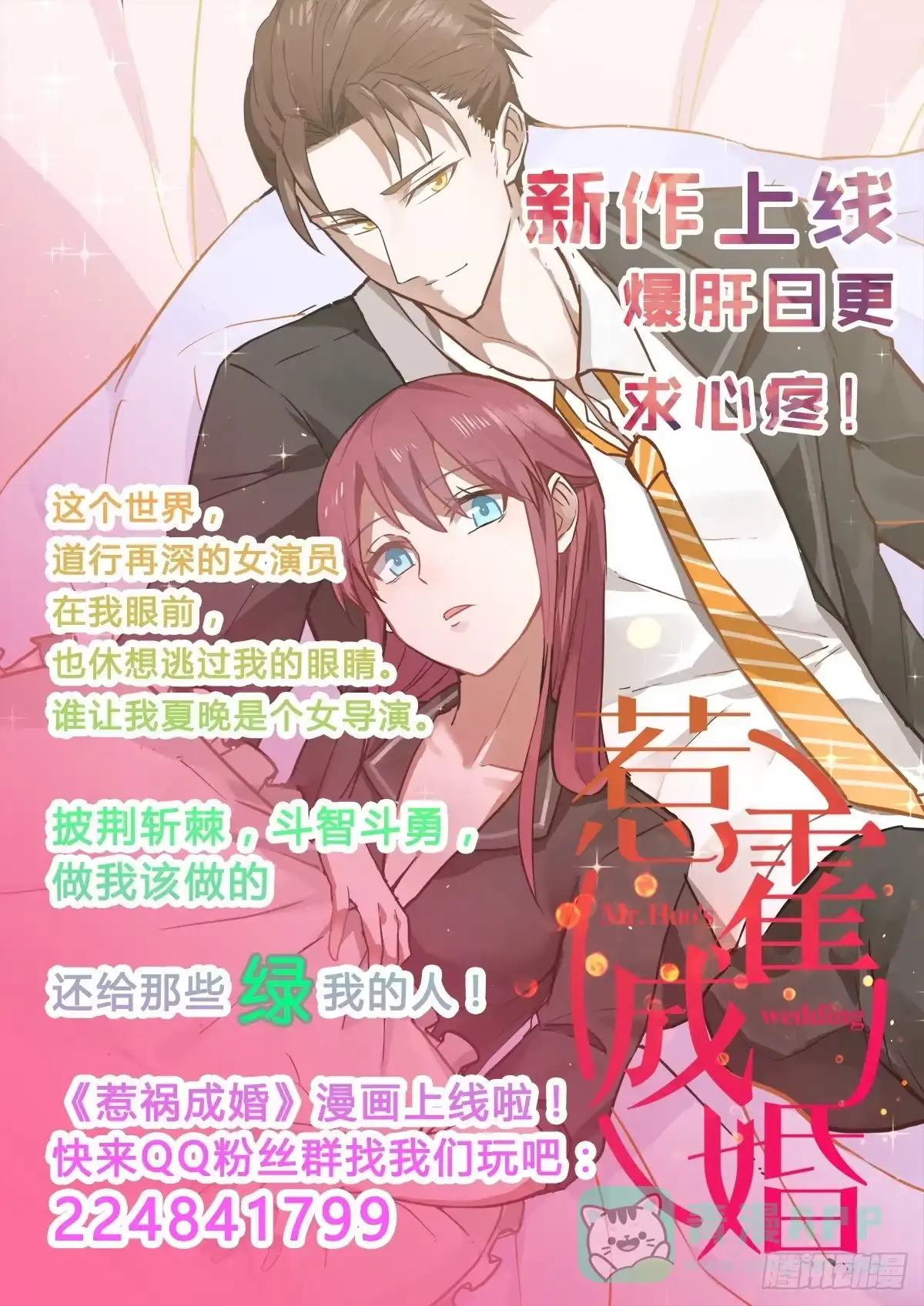 第61页