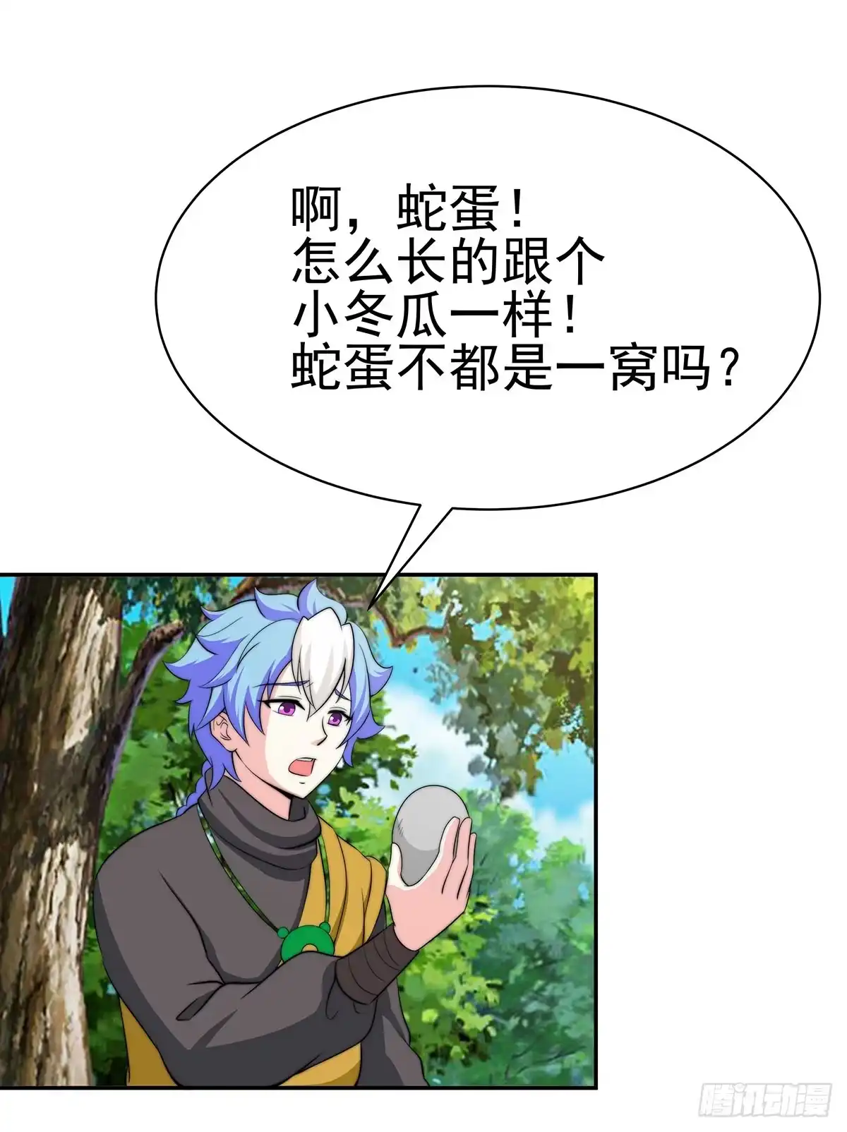 第40页