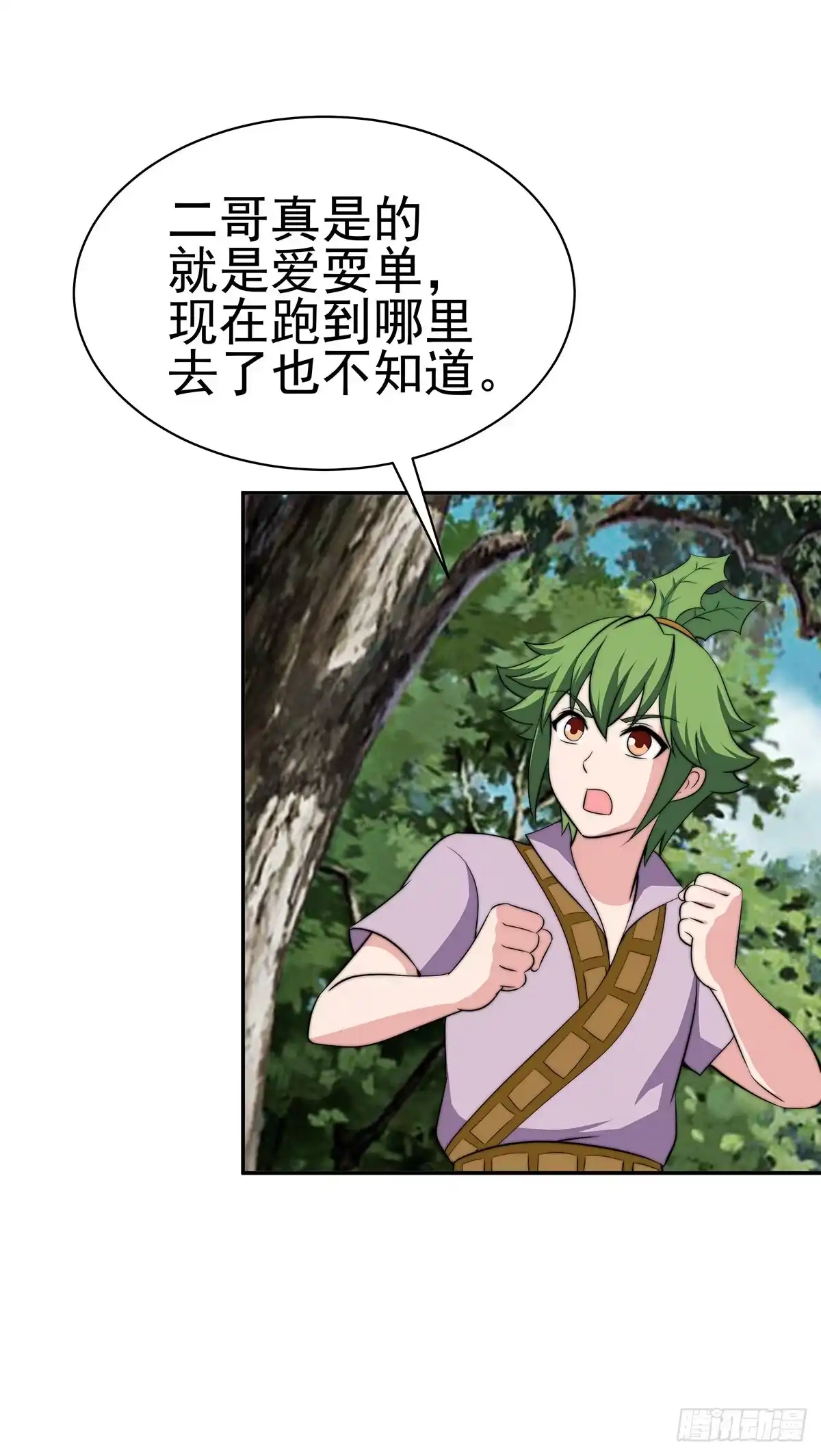 第50页