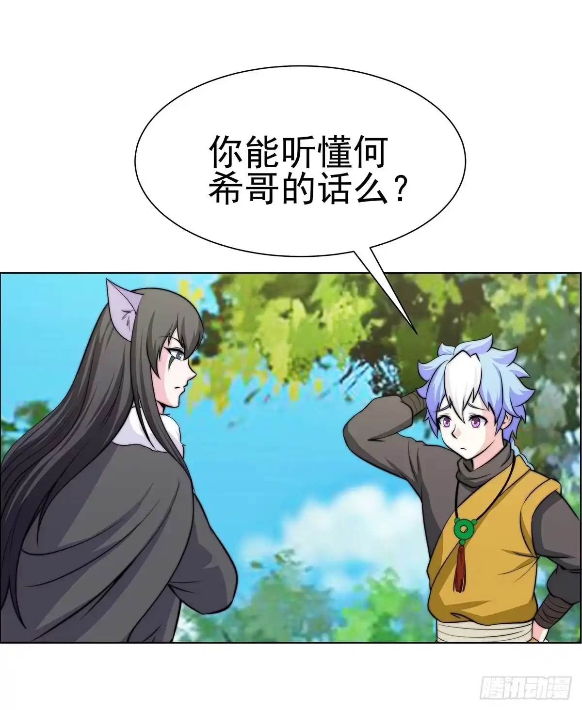 第35页