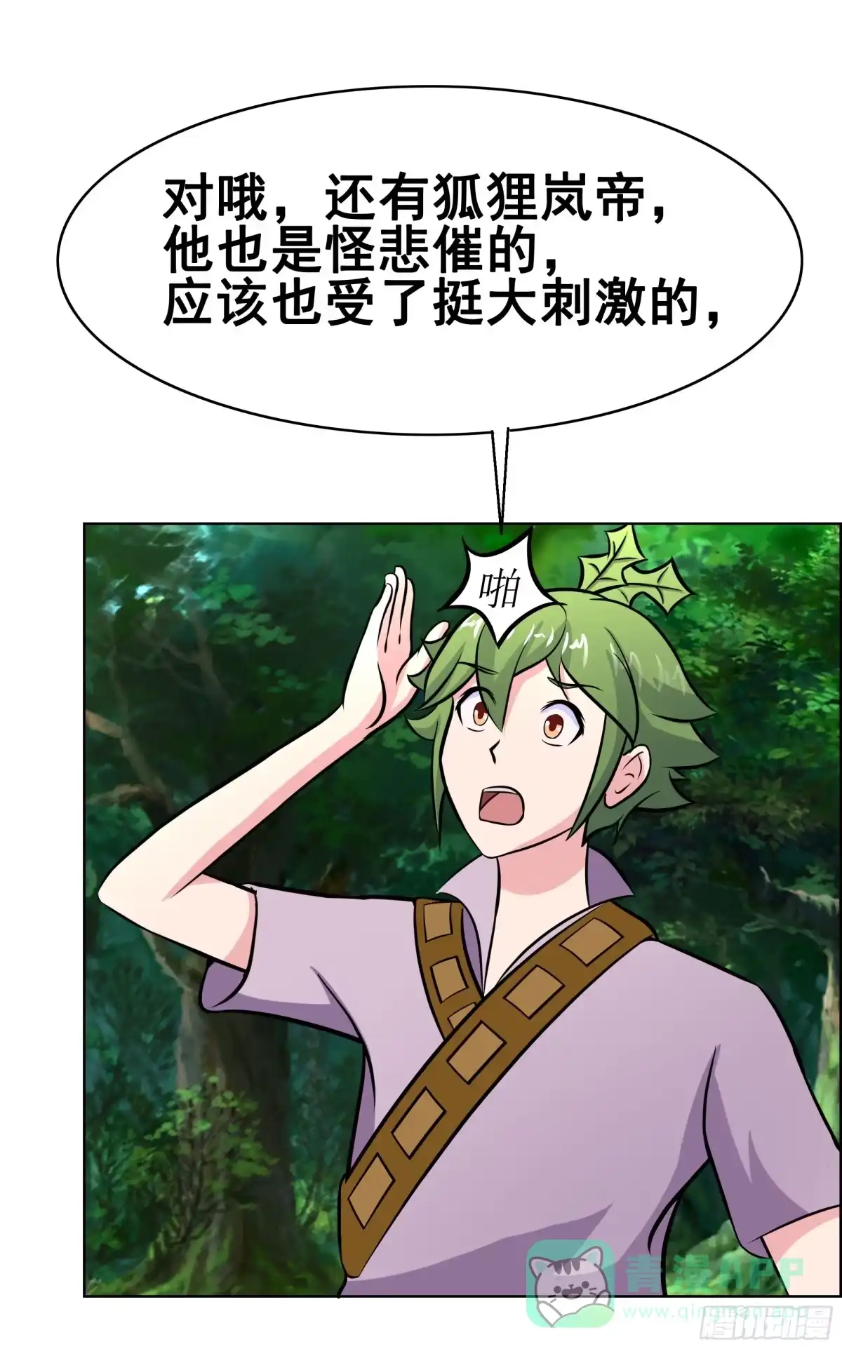 第46页