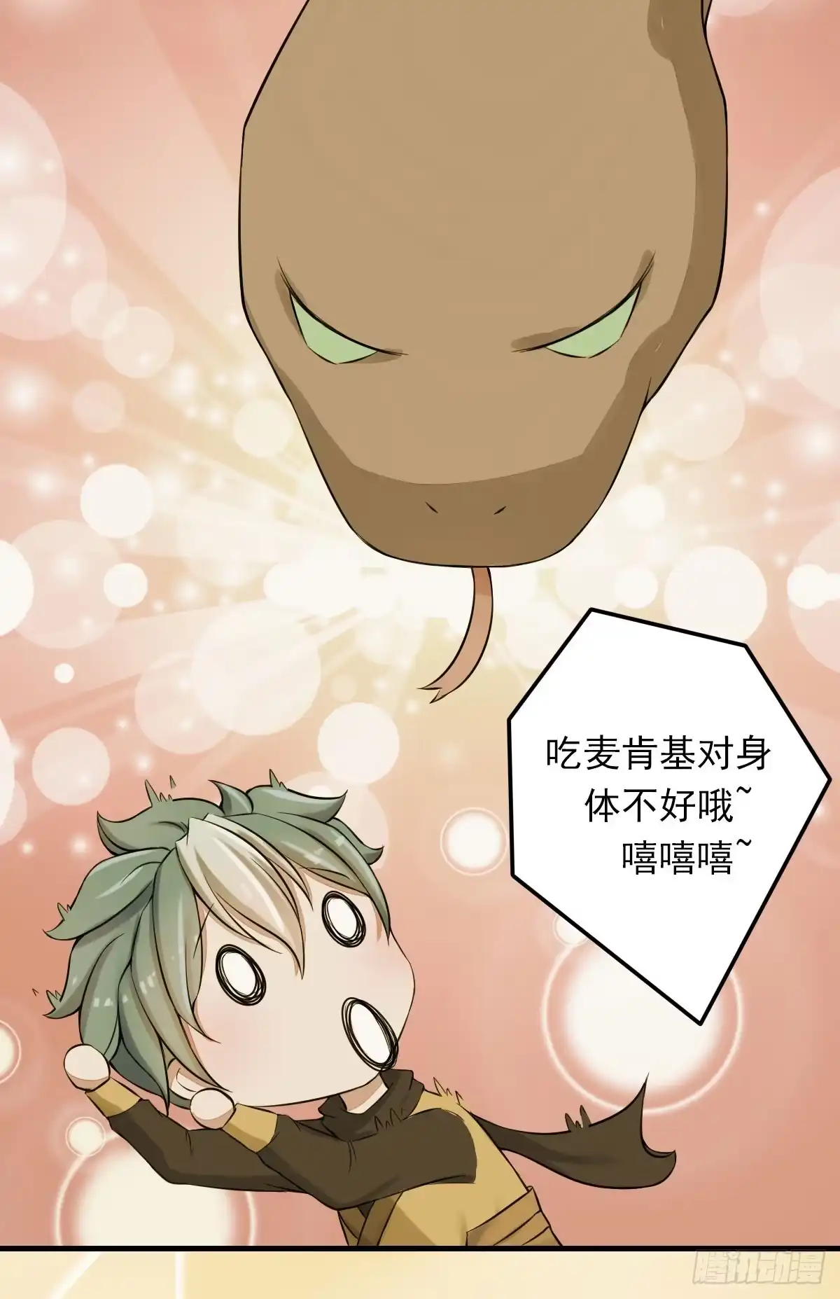 第58页