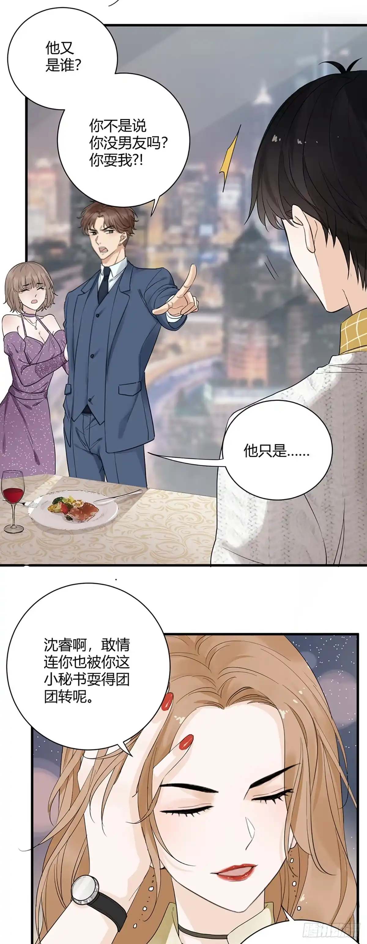 第34页