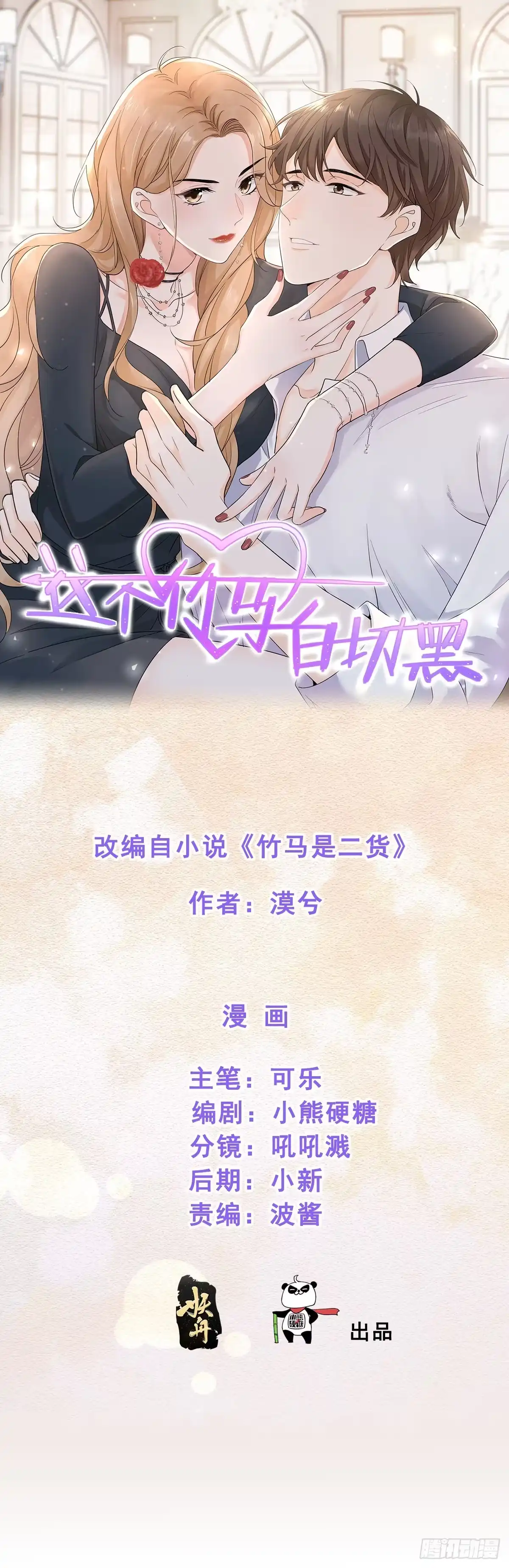 第39页
