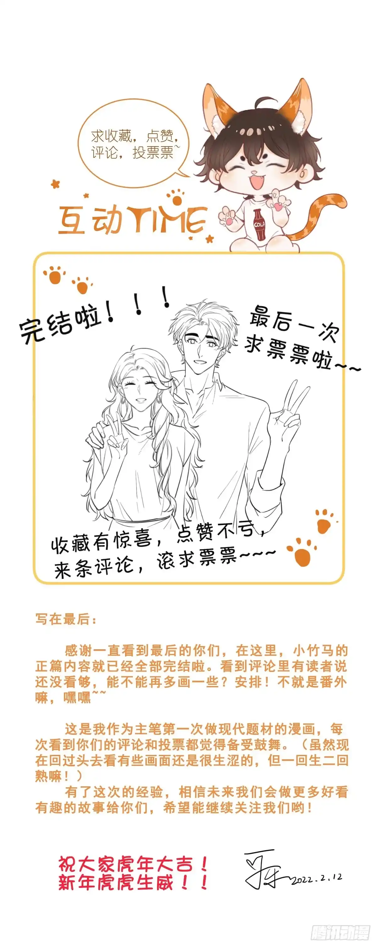 第39页