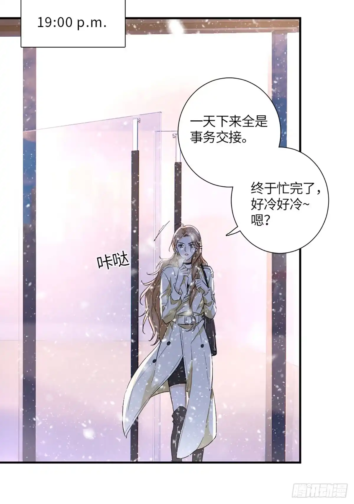 第29页