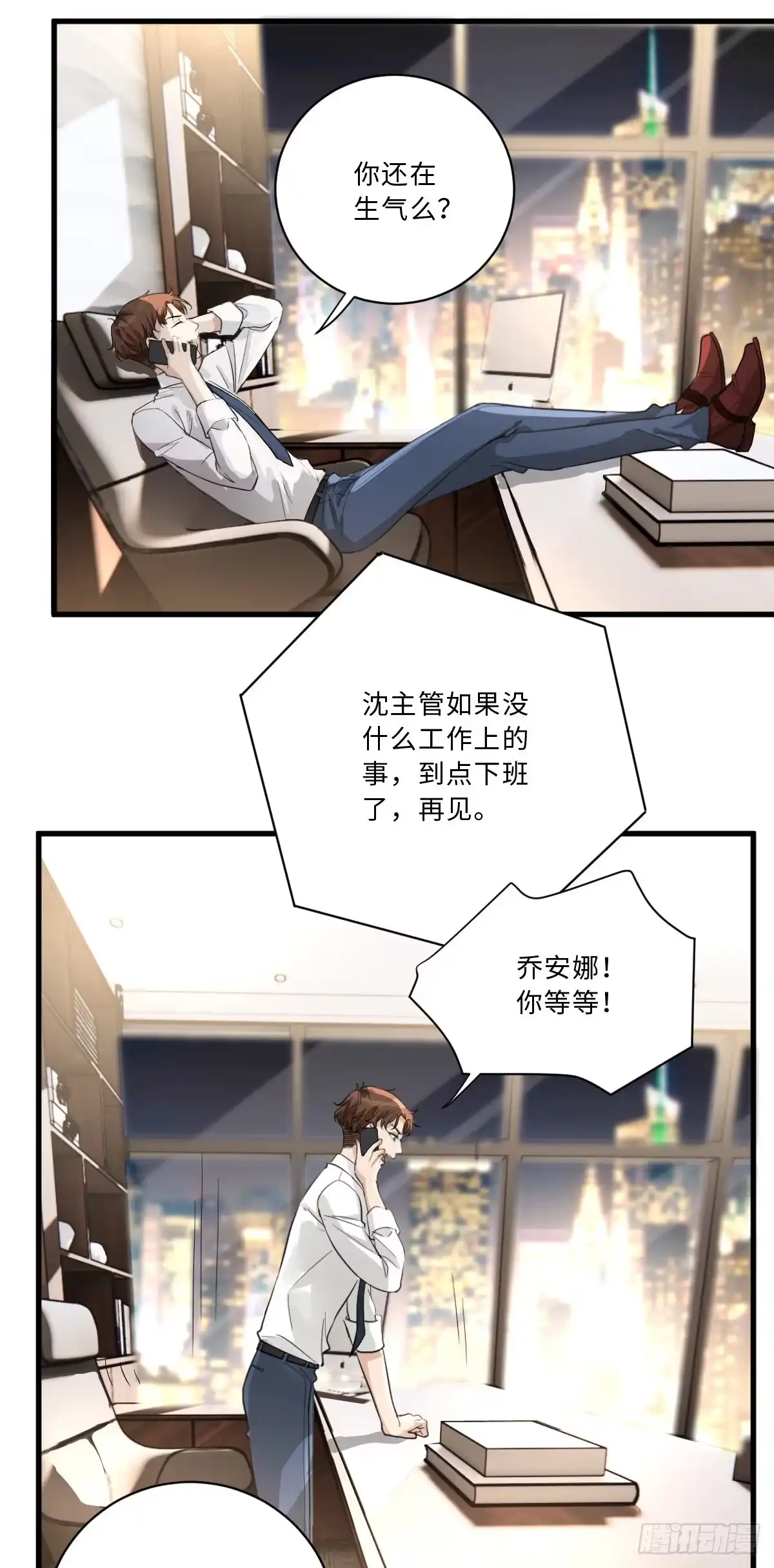 第29页