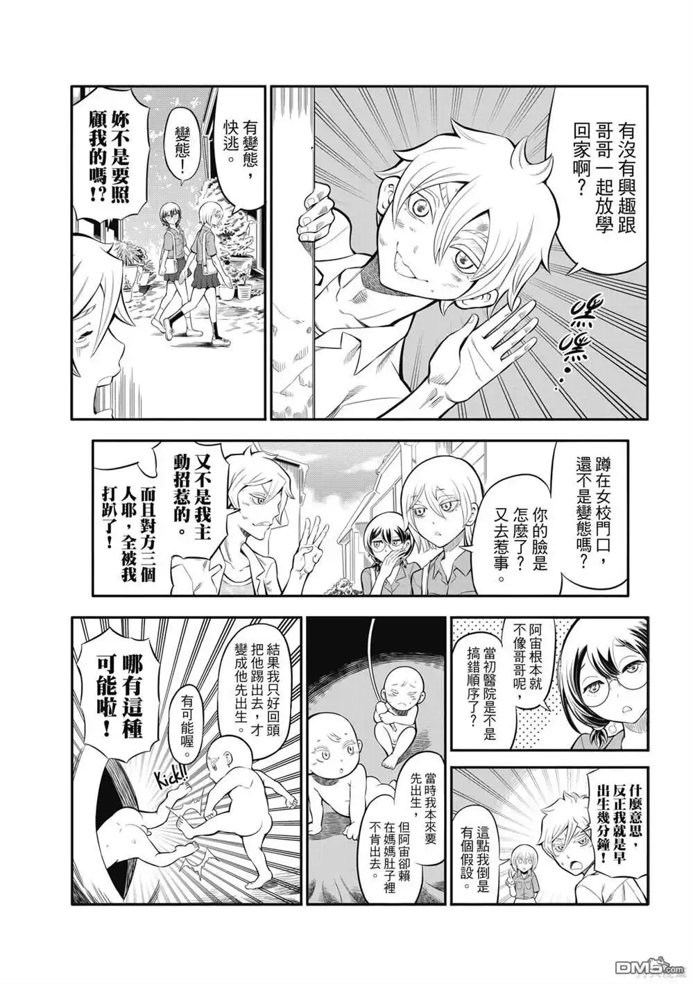 第4页