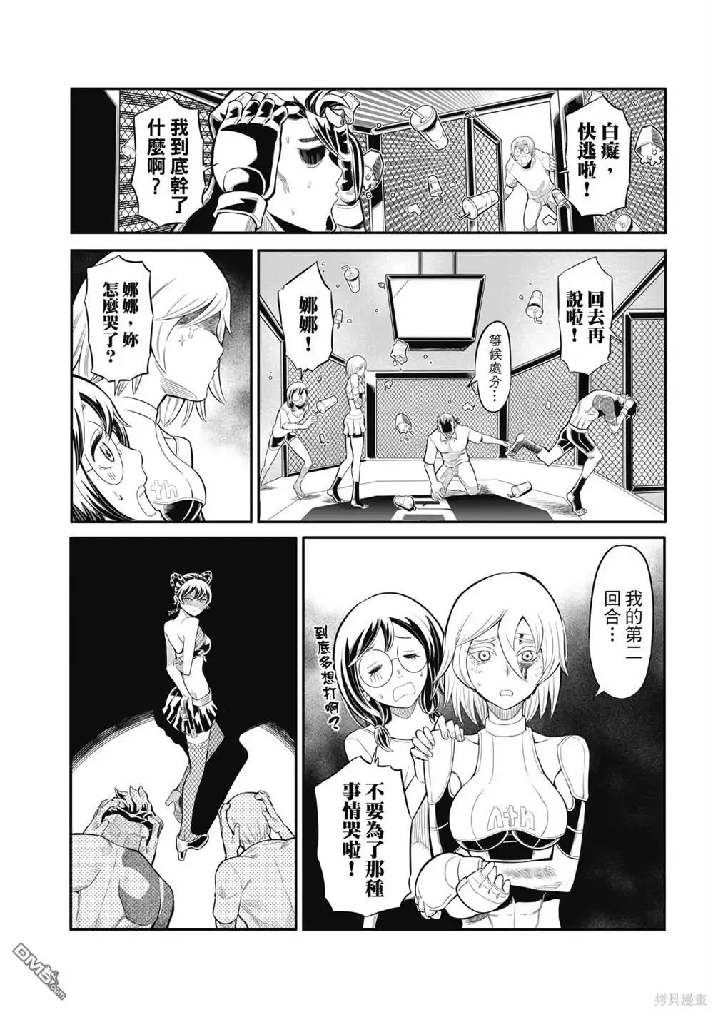 第15页