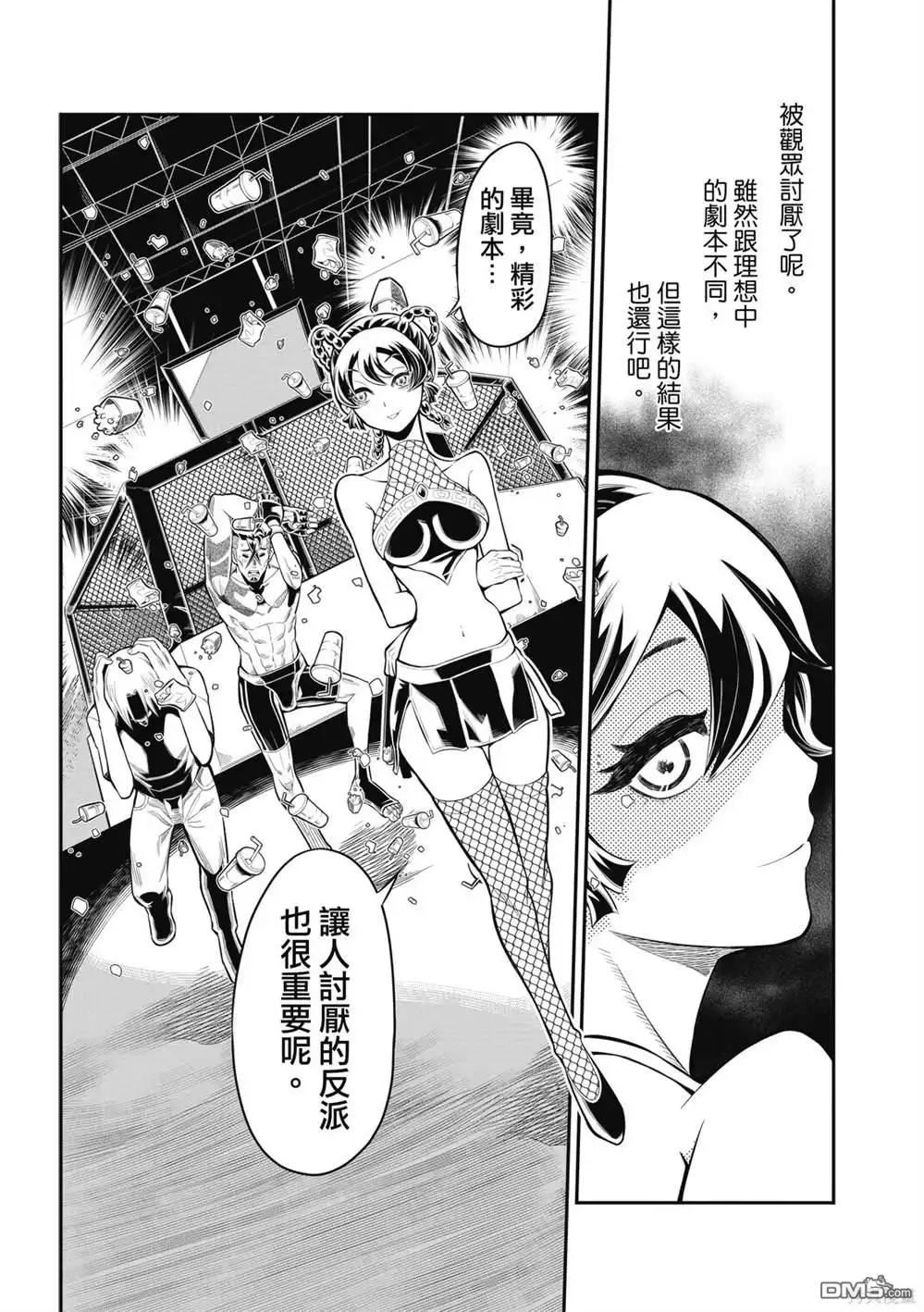 第16页