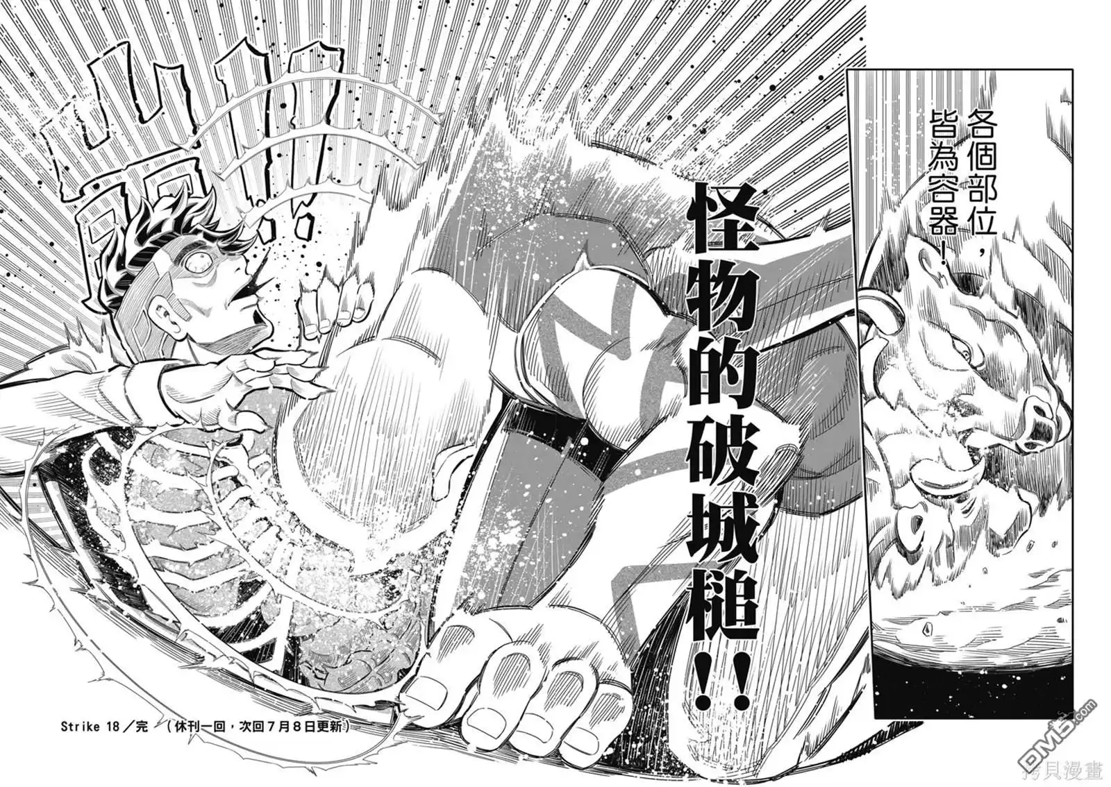 第18页