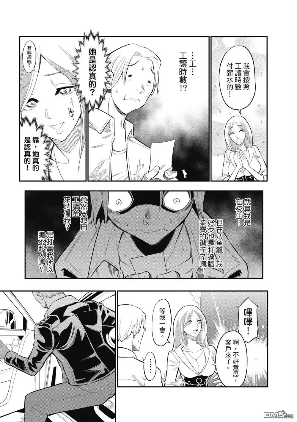 第16页