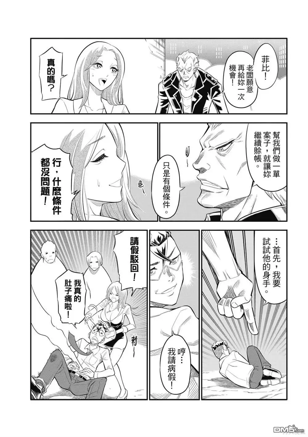 第31页