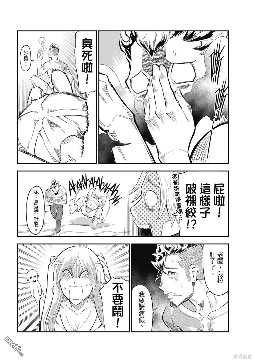 第40页