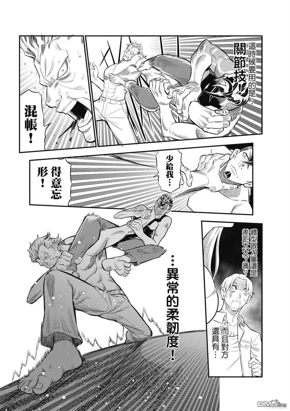 第48页