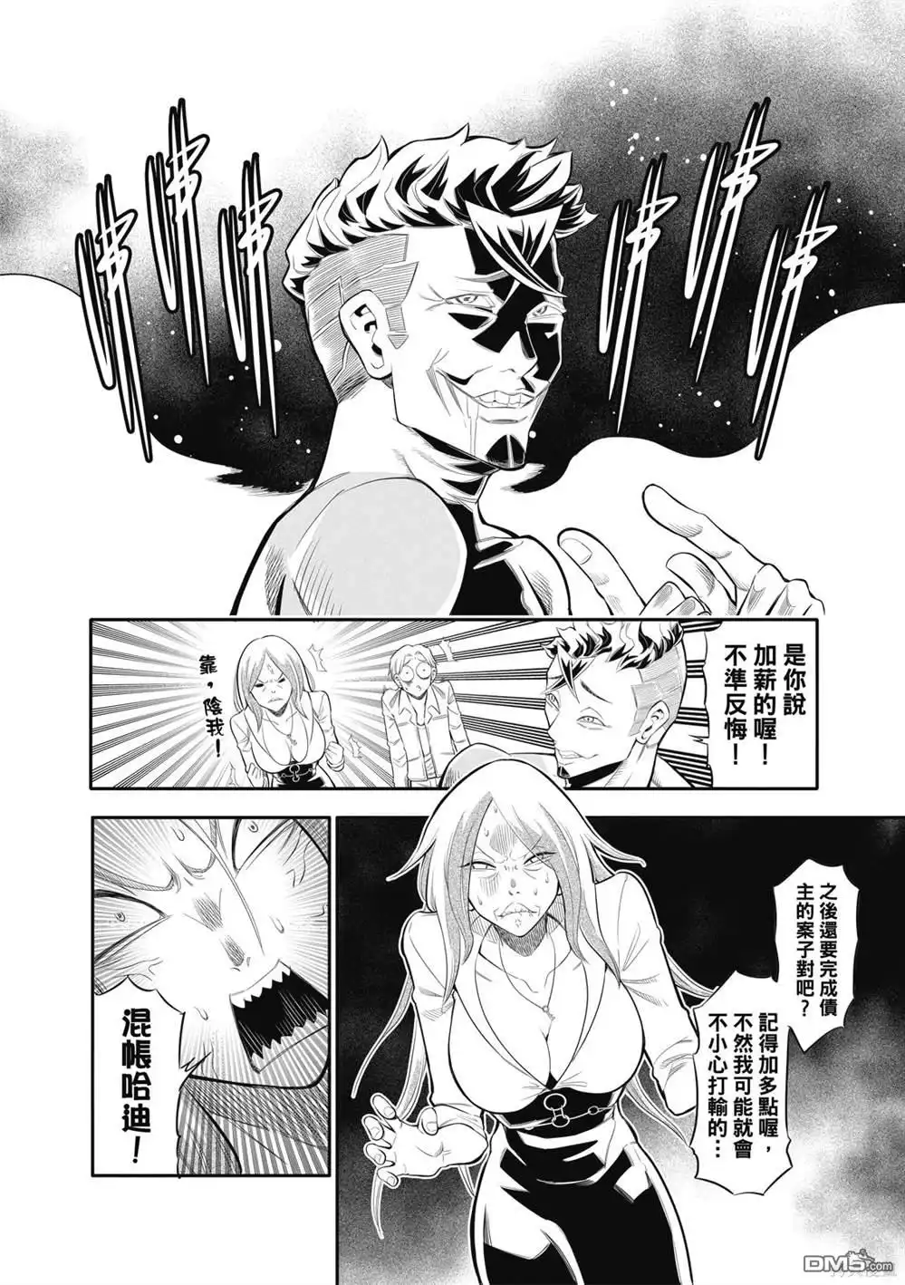 第53页