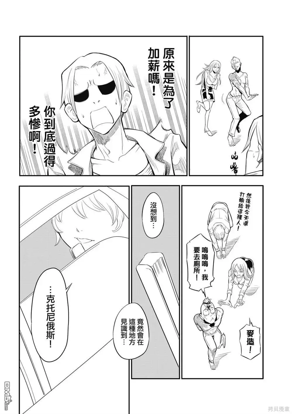第54页