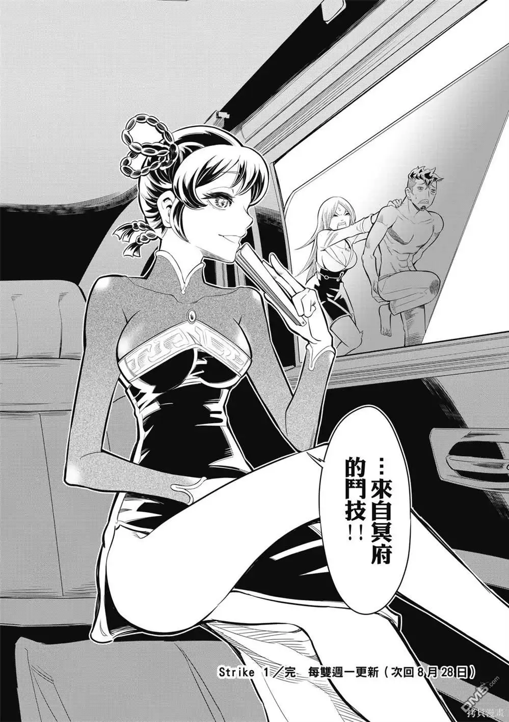第55页