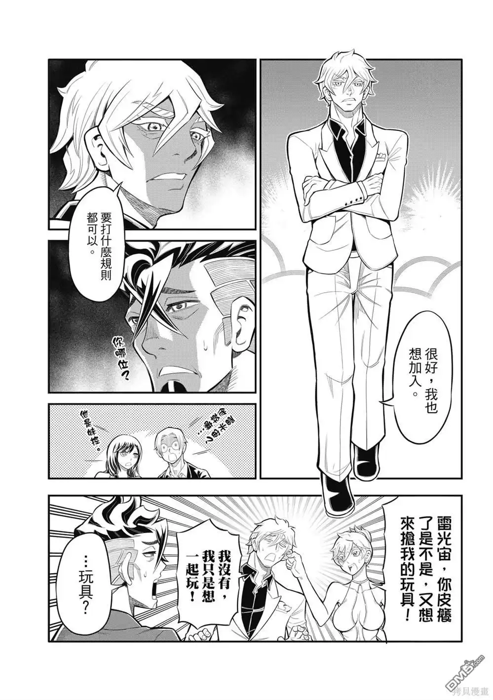 第12页