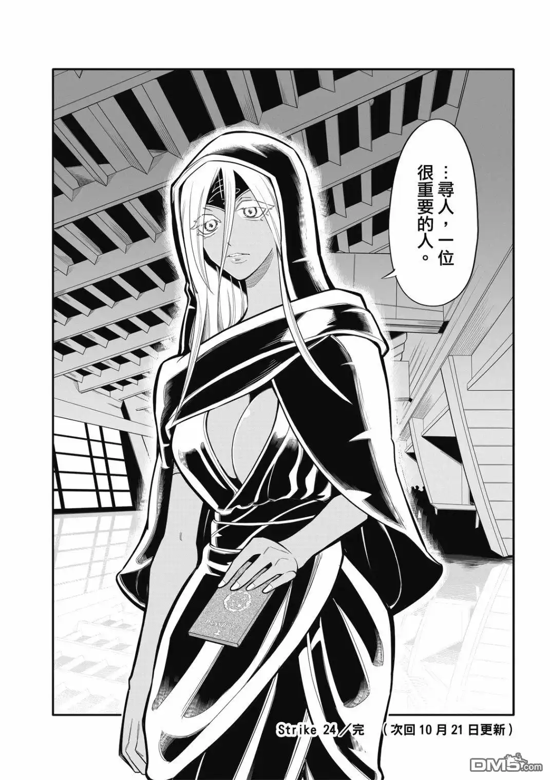 第17页