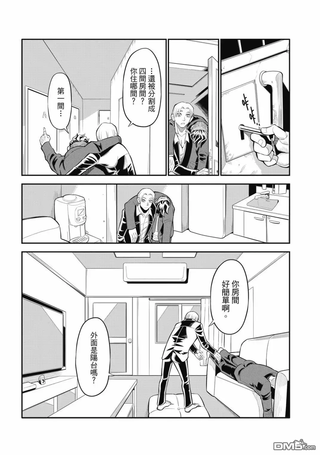 第4页