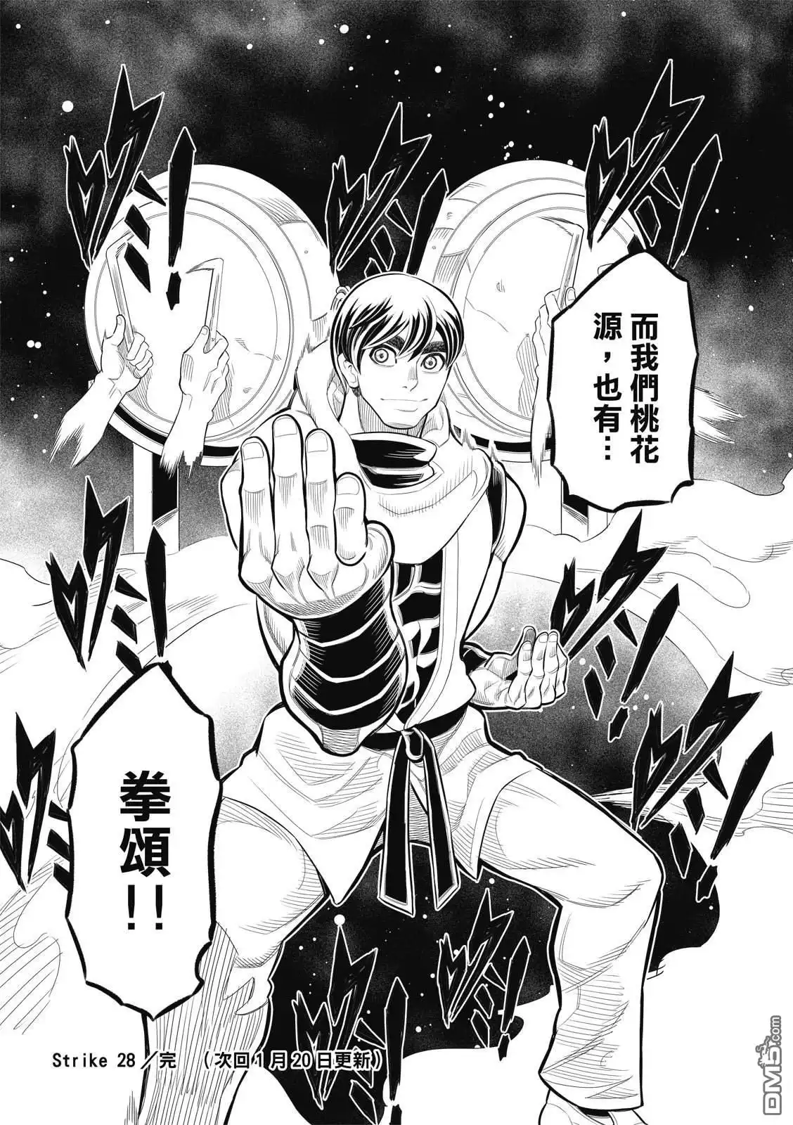 第18页
