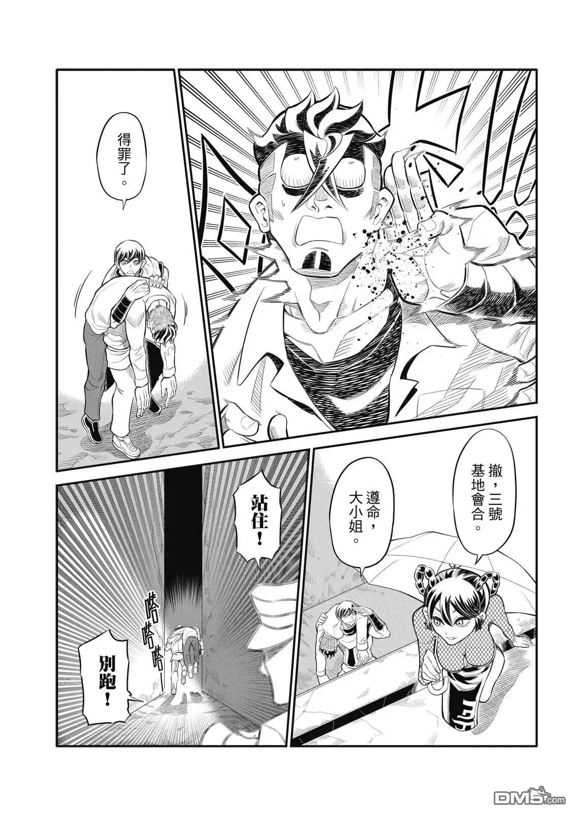 第4页
