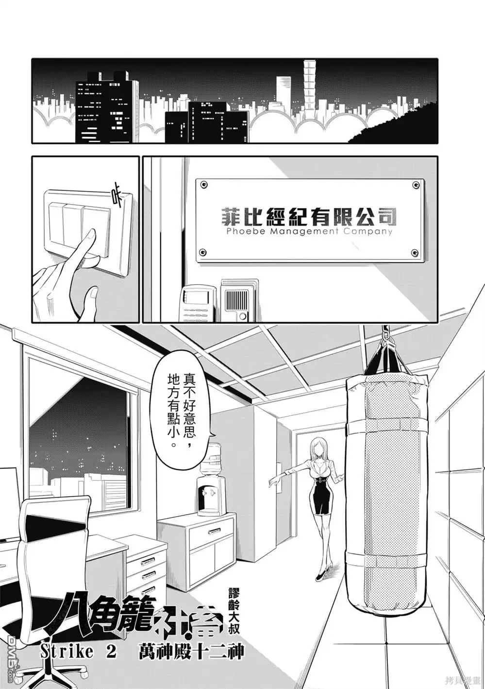 第2页