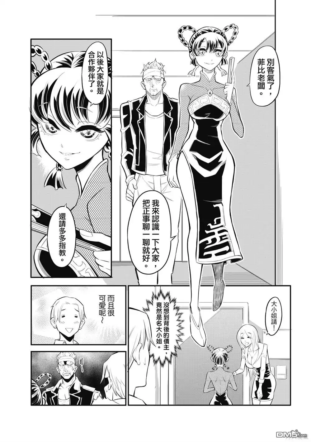 第5页