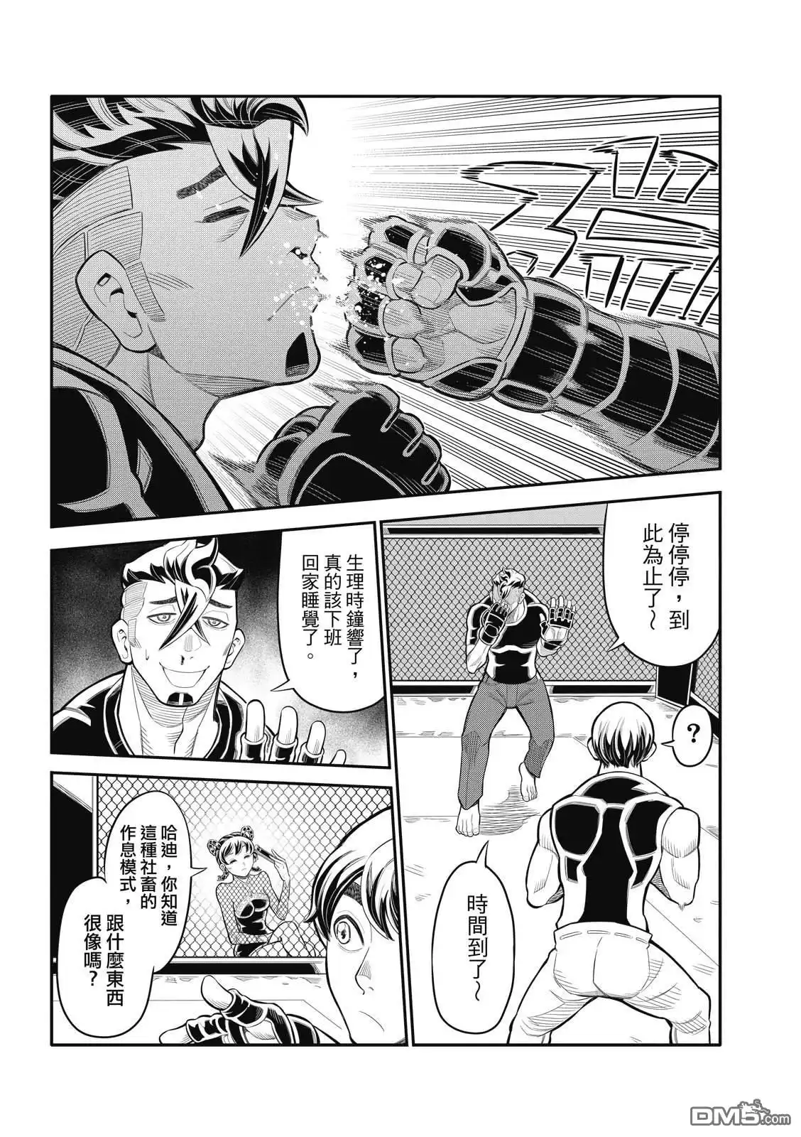 第16页