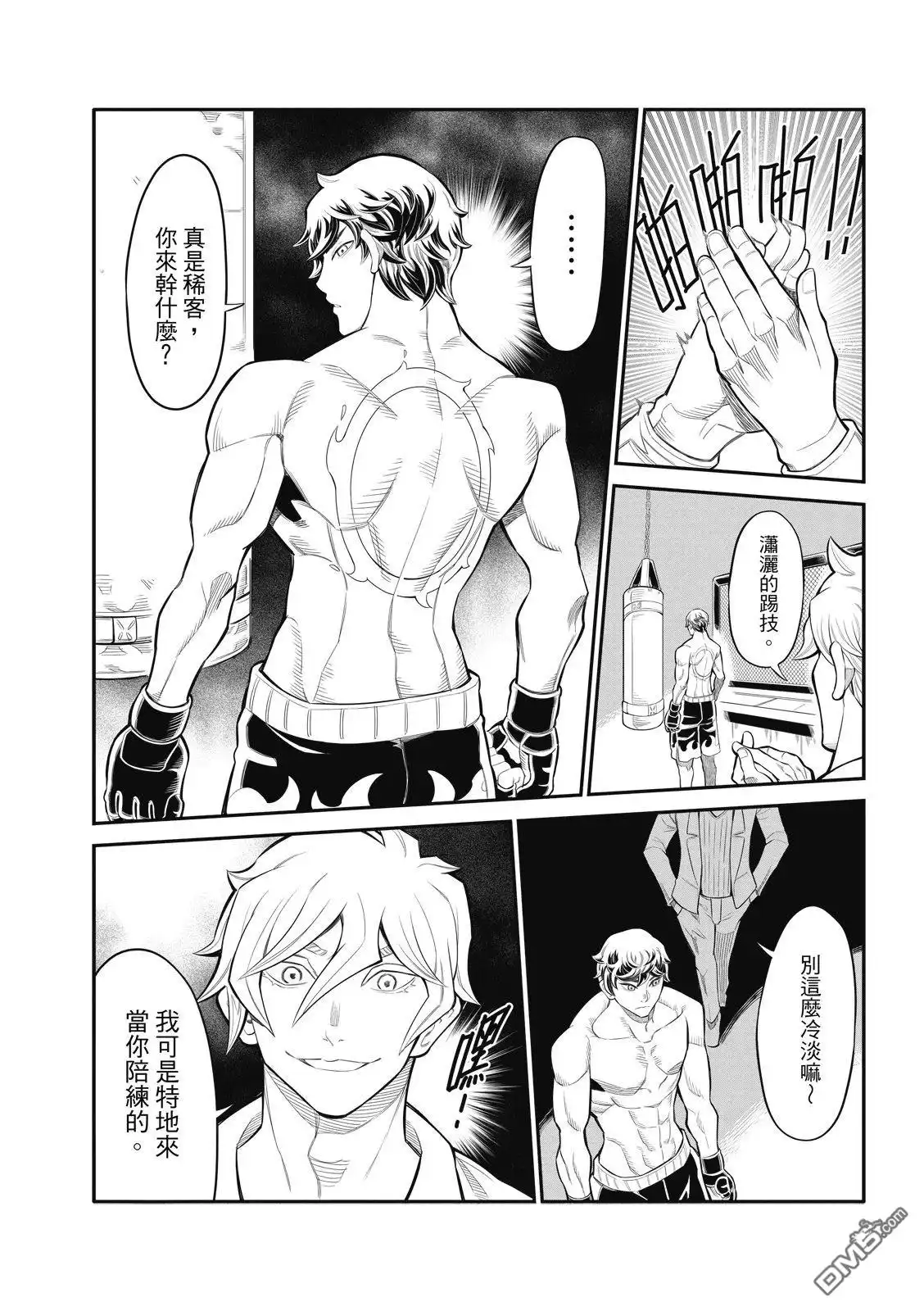 第3页