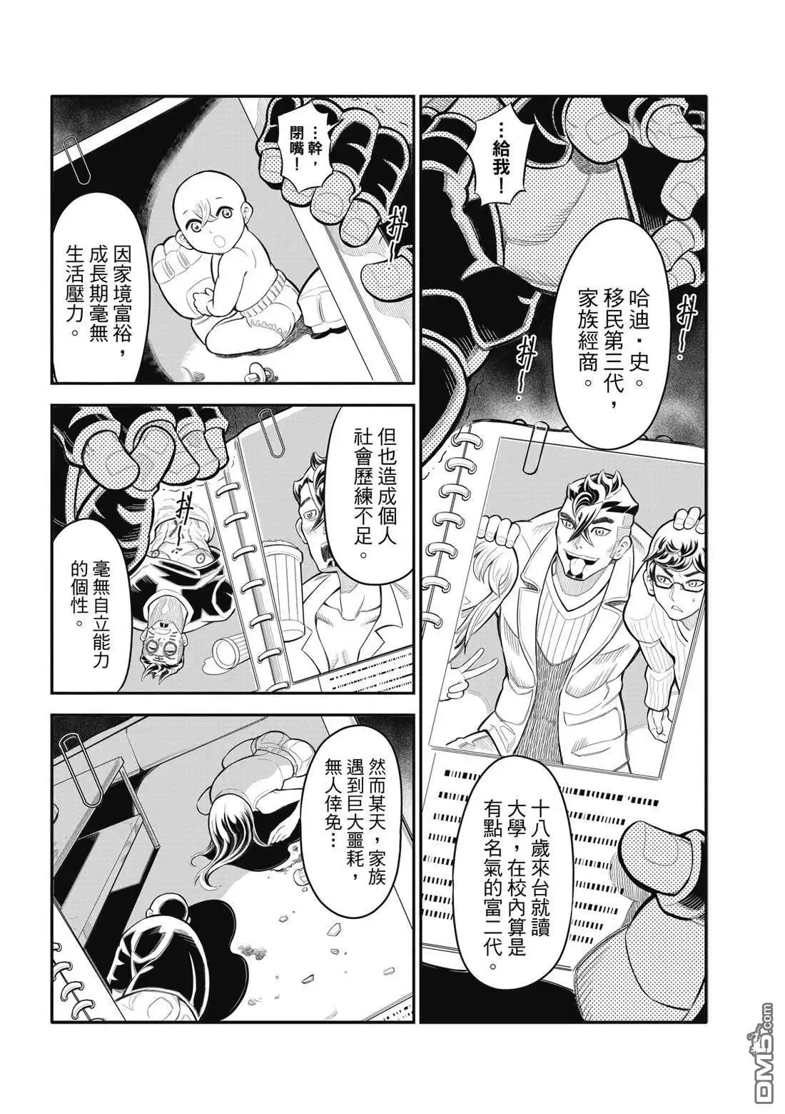 第2页