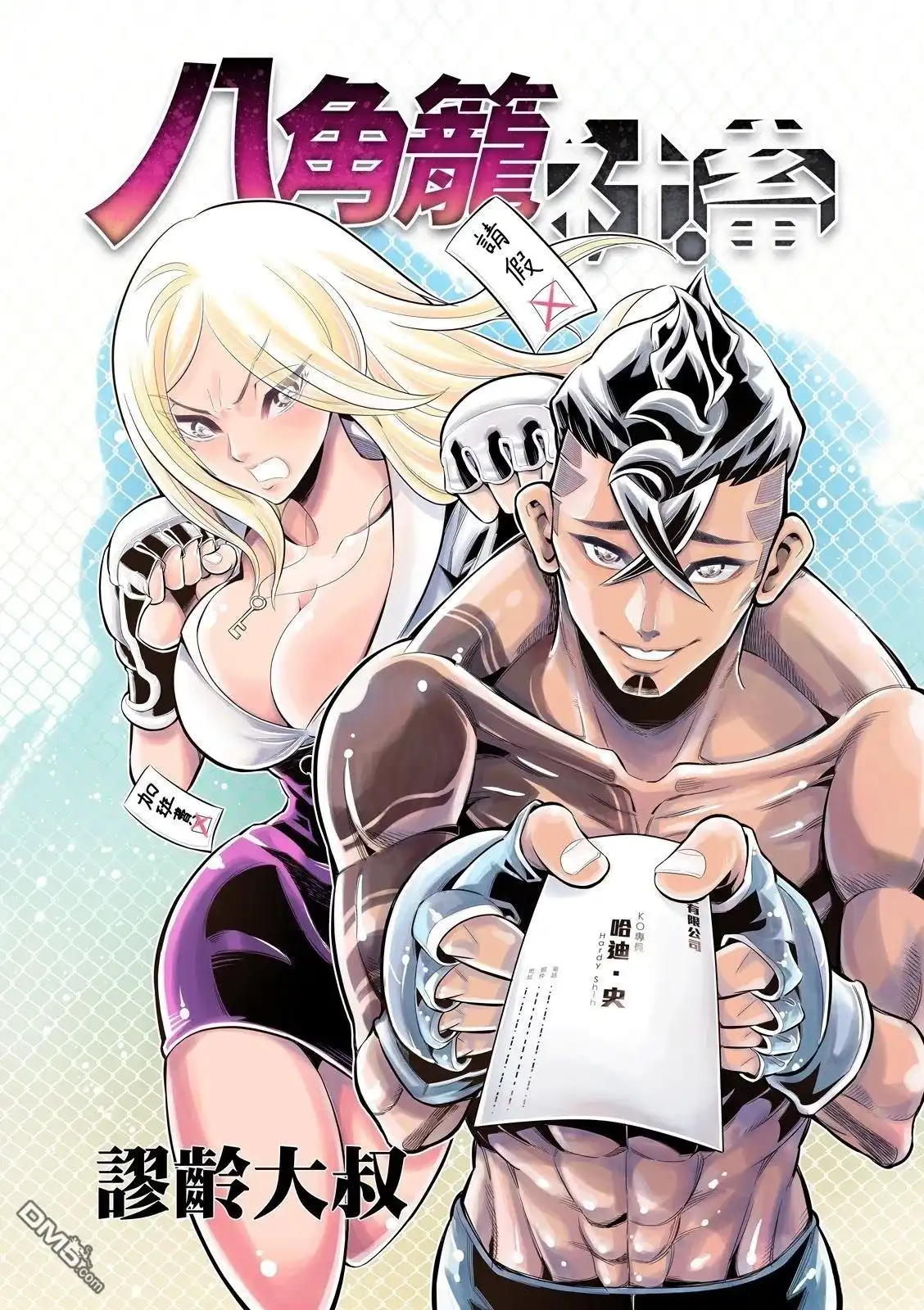 第1页
