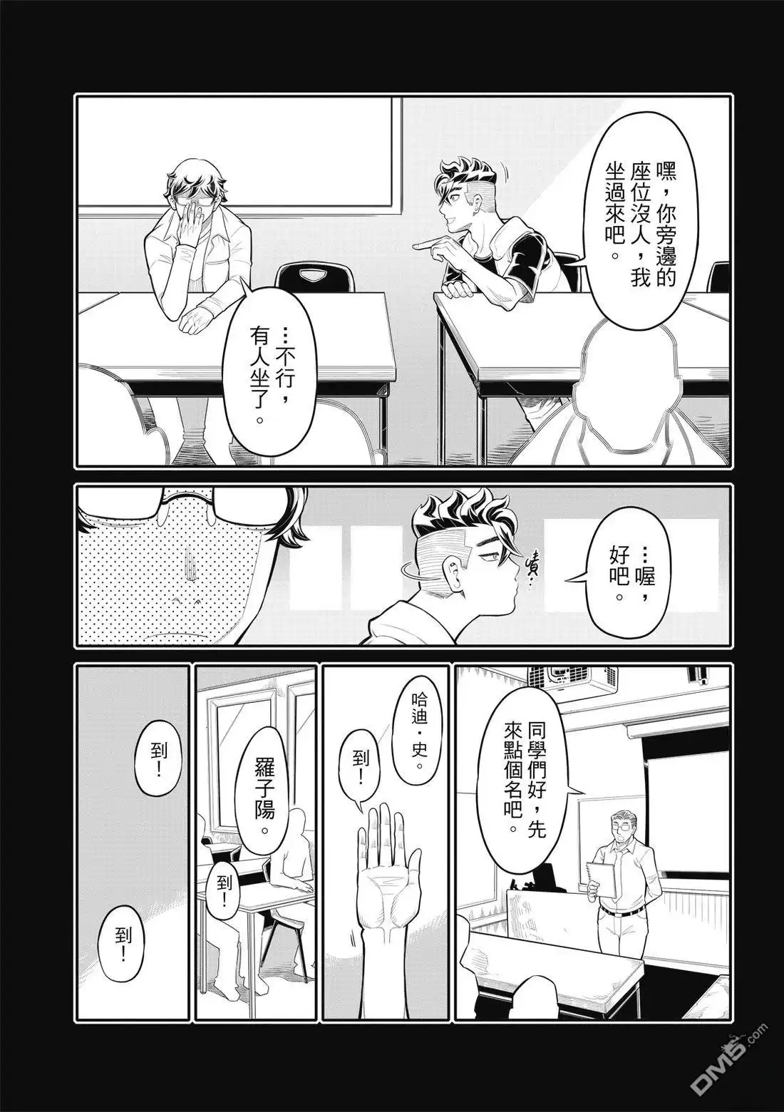 第5页
