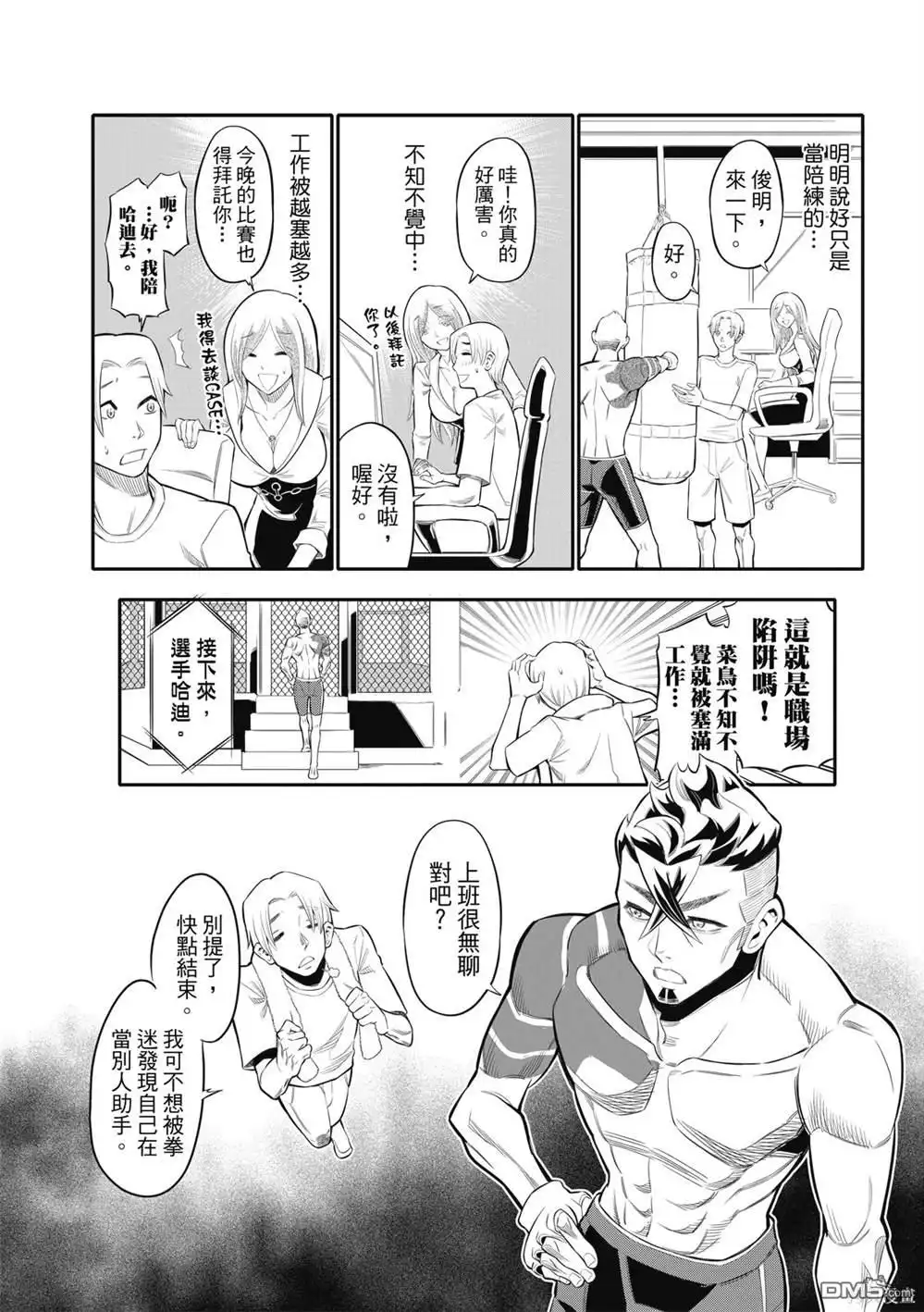第2页