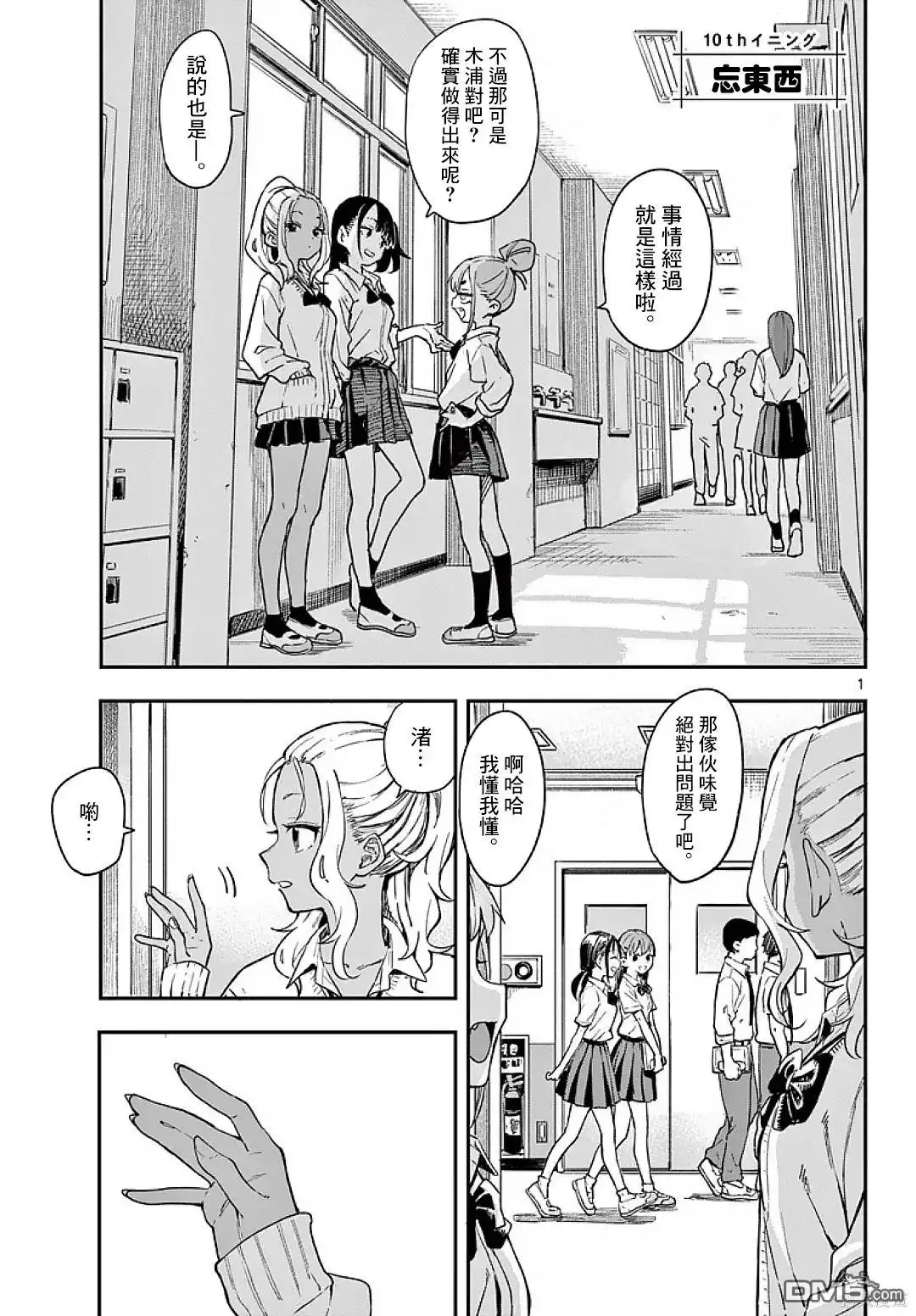 第1页