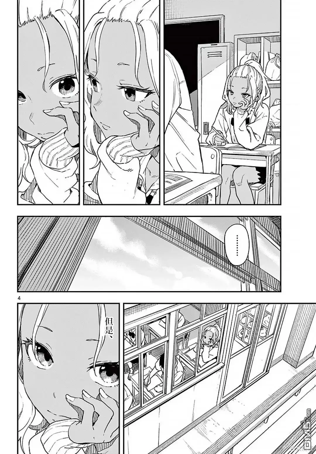 第4页