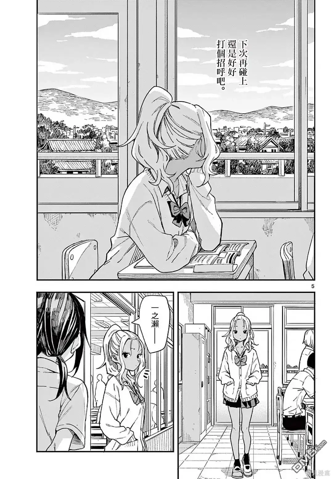 第5页