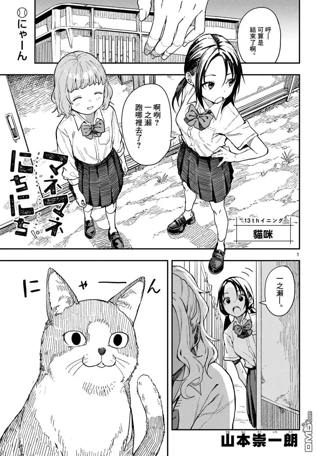 第1页