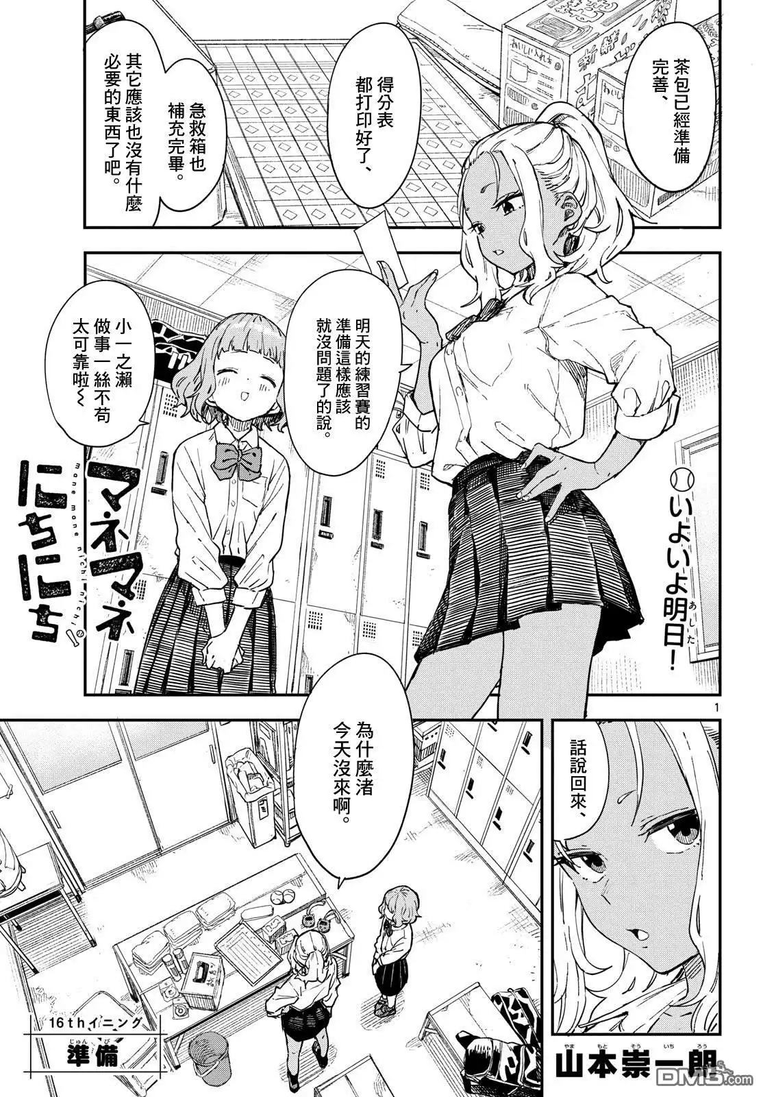 第1页