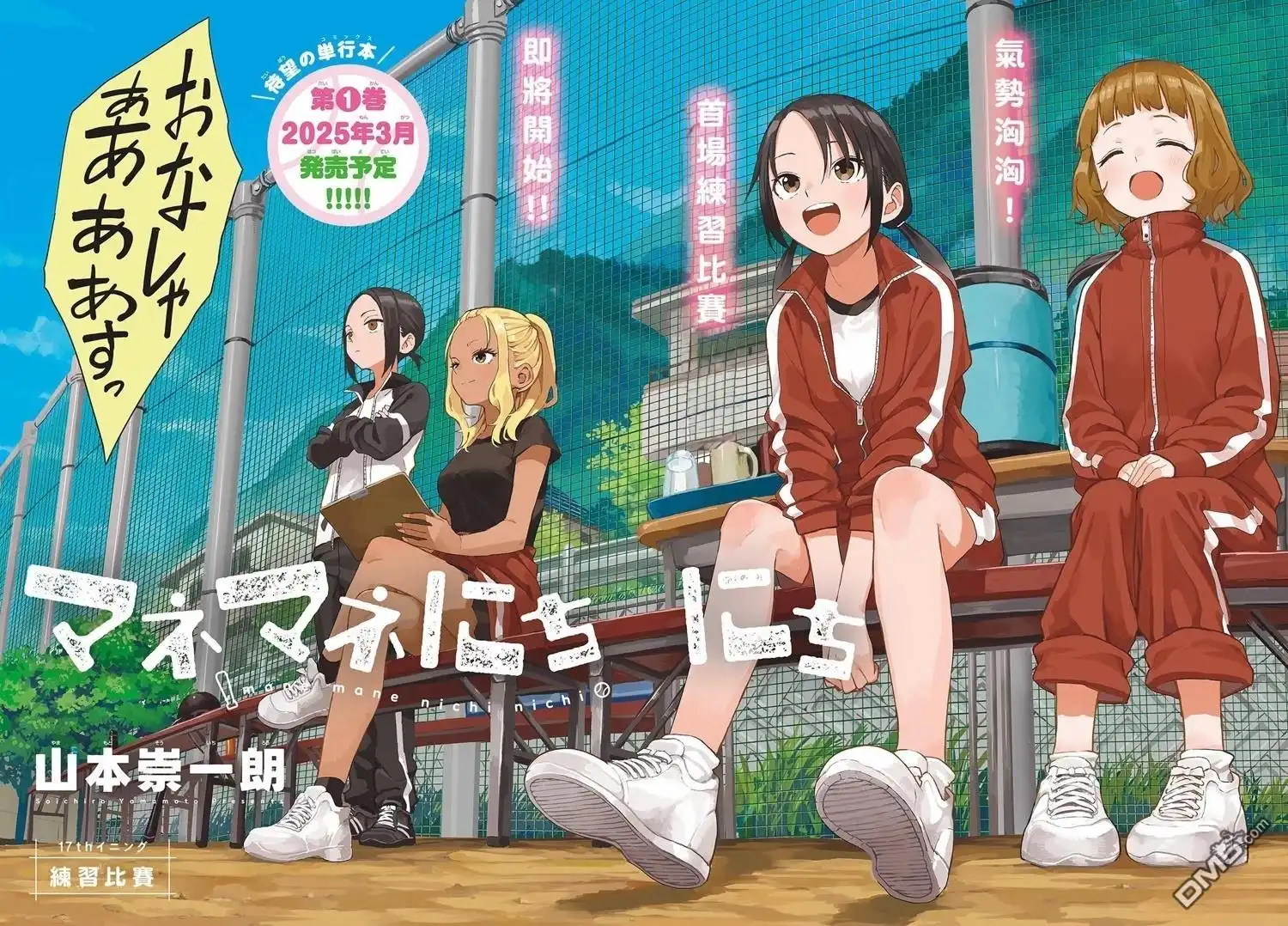 第3页