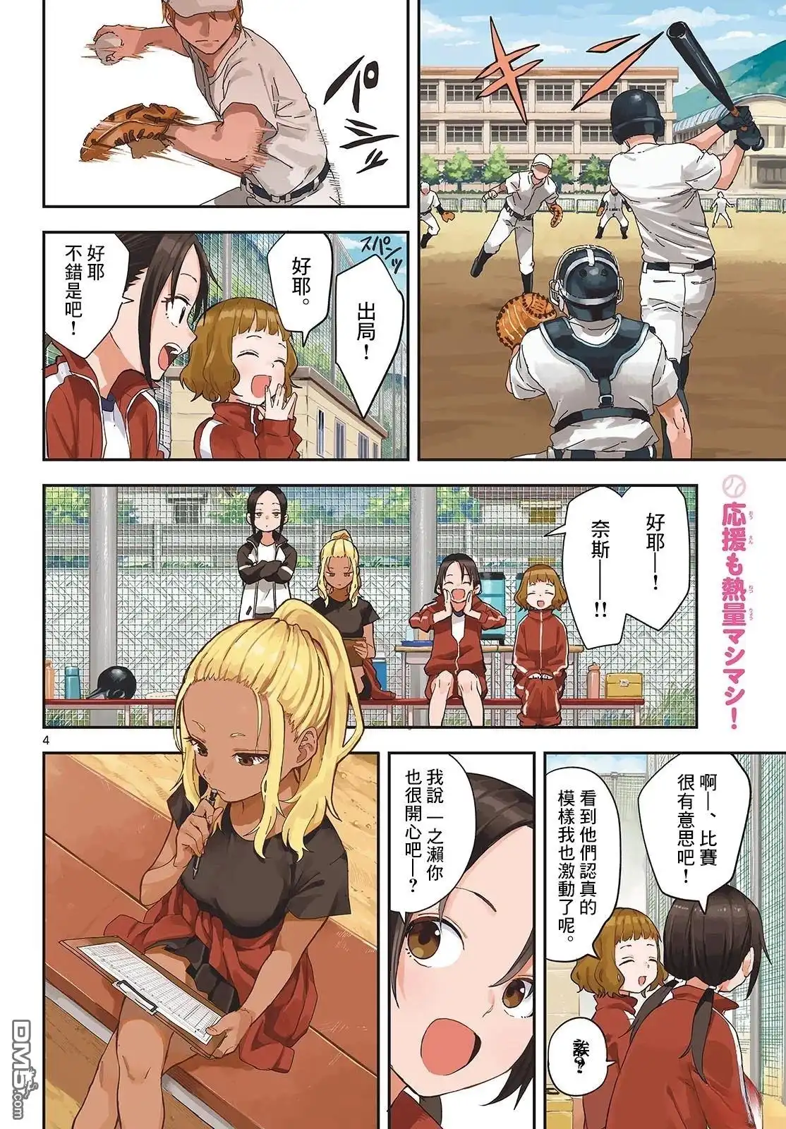 第4页
