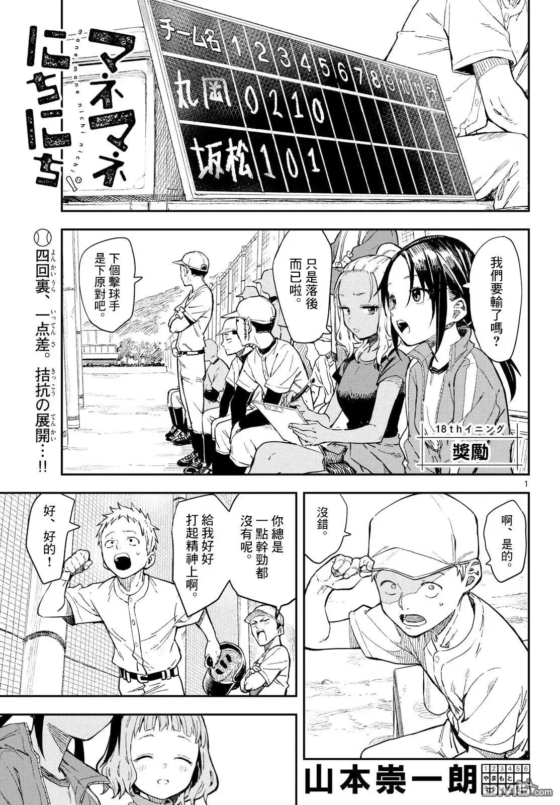 第1页