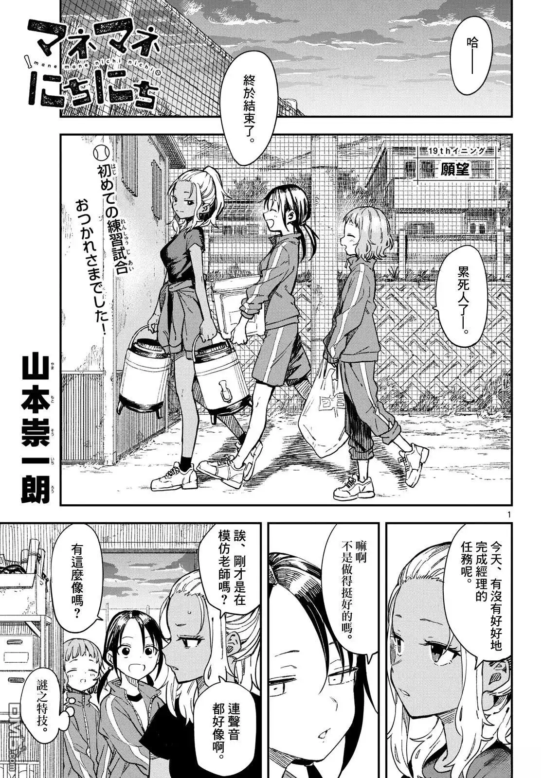 第1页